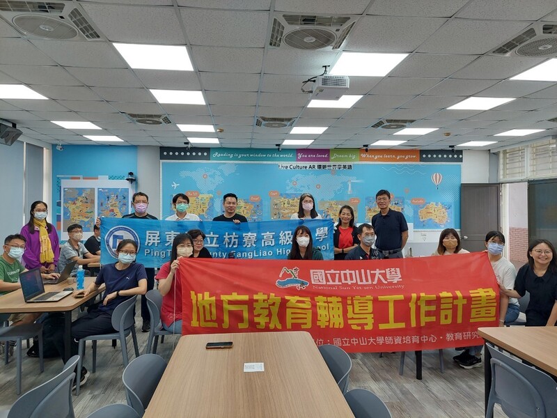 地方輔導工作培育計畫班圖片